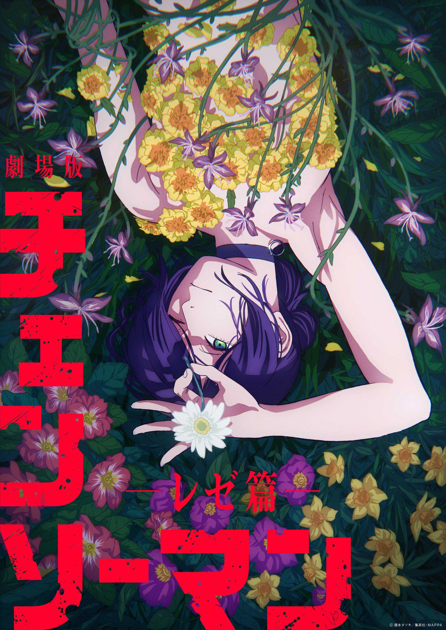 Best of JP song 2025 AML ver. (Uncompleted)