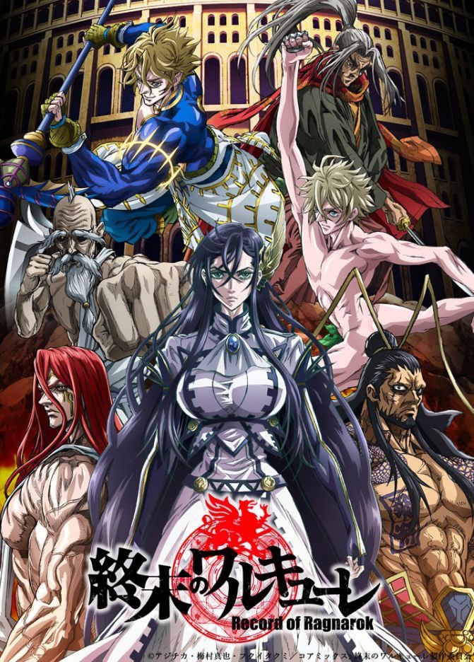 Record of Ragnarok
