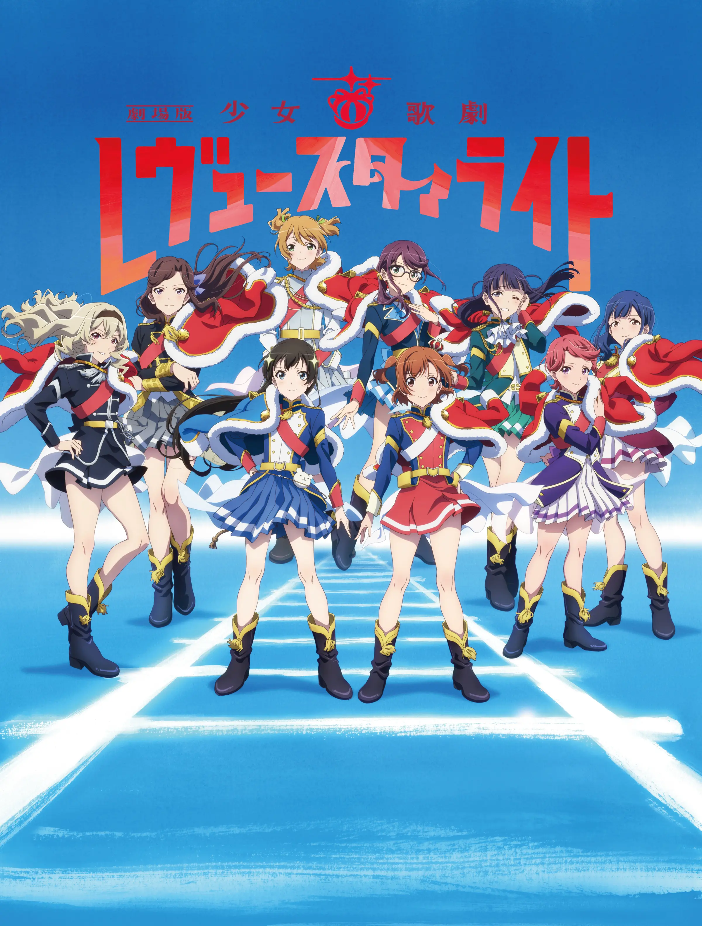 Revue Starlight Characters