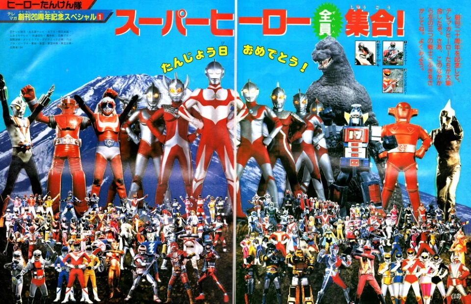 Best Tokusatsu Series