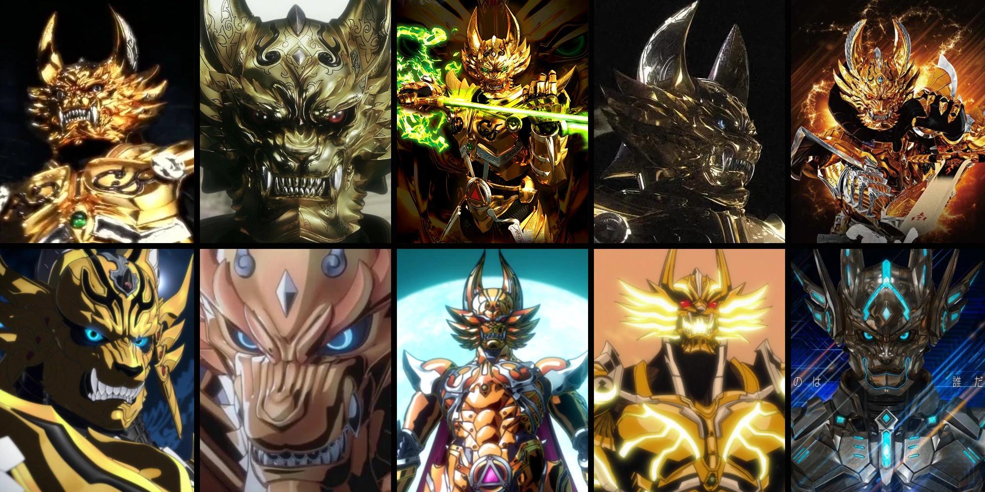 GARO Series
