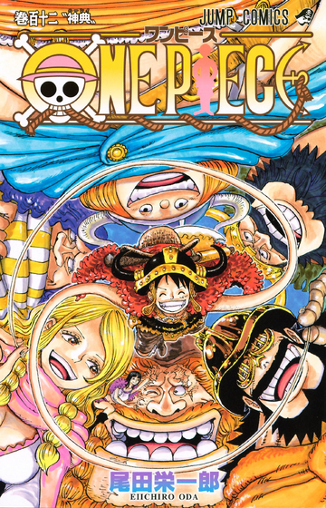 Cover One Piece