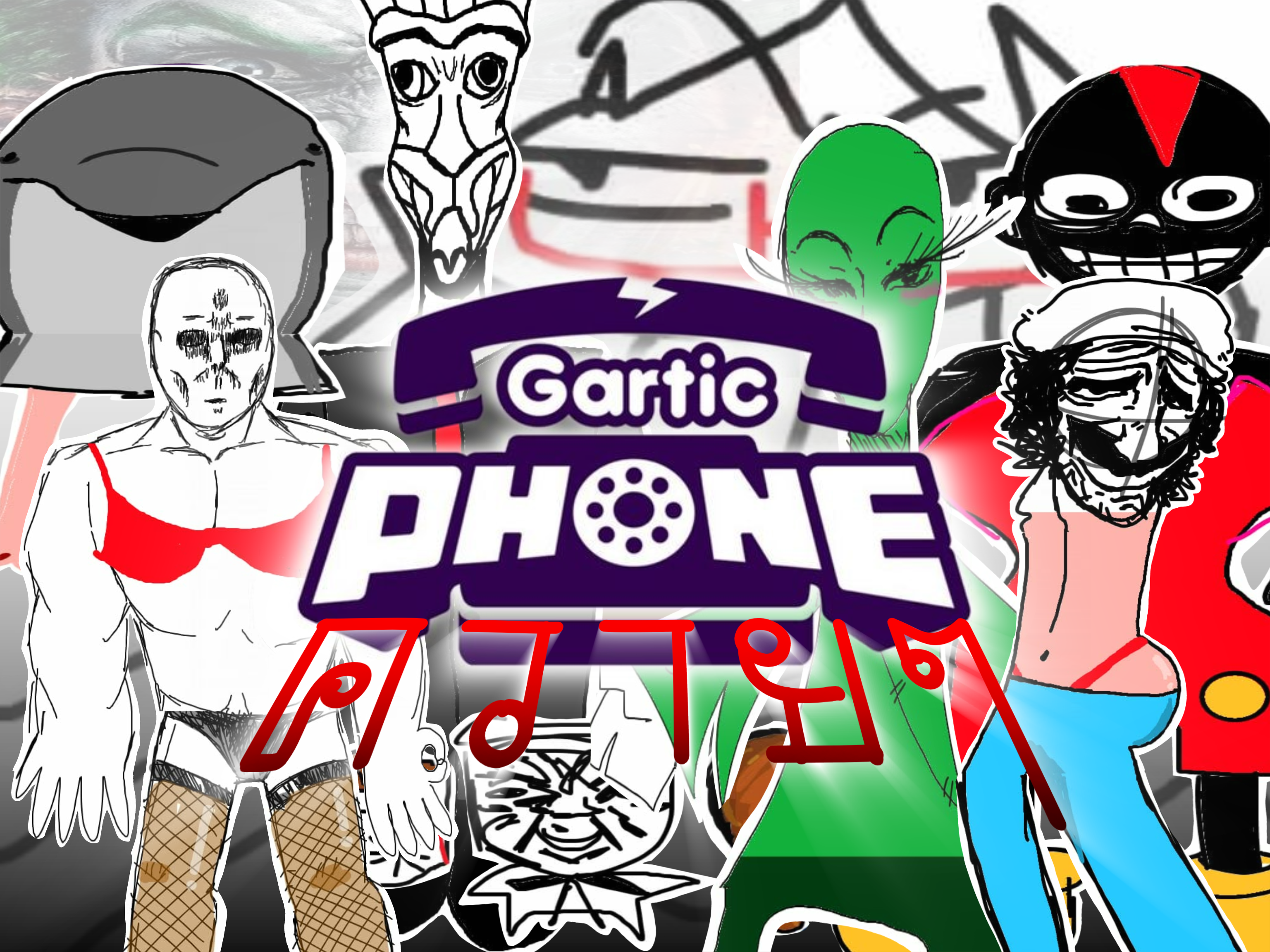 gartic phone for ทำเหี้ยอะไร