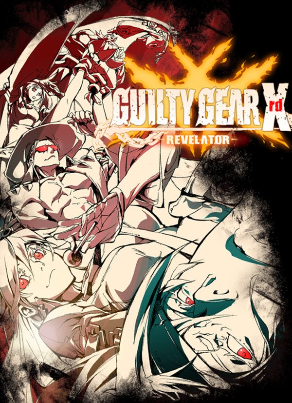 Guilty Gear (Vocal) OST Tournament