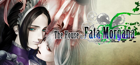 BEST OST "The House In Fata Morgana"