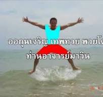หาคนมาจัดด้วย