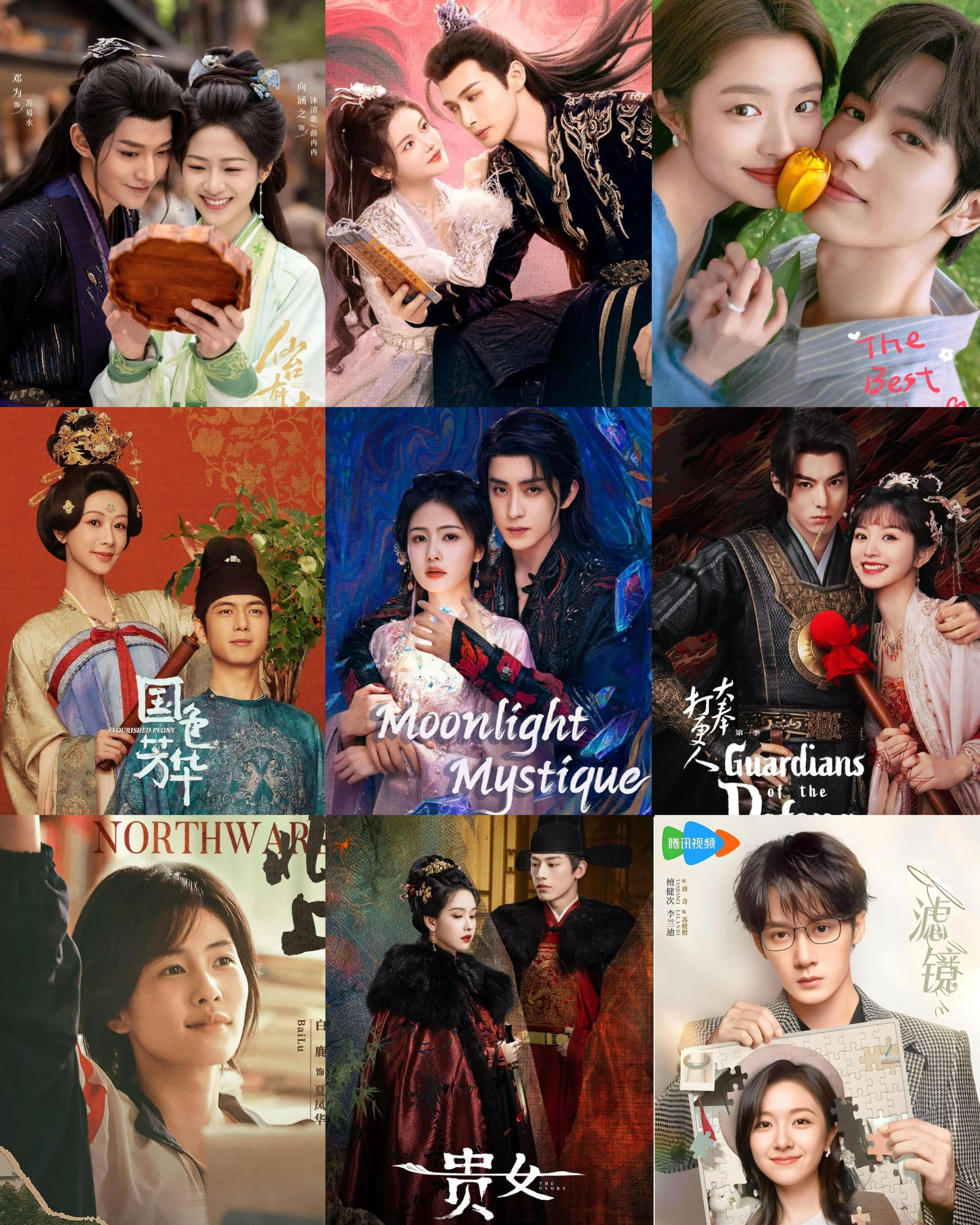 Chinese Dramas
