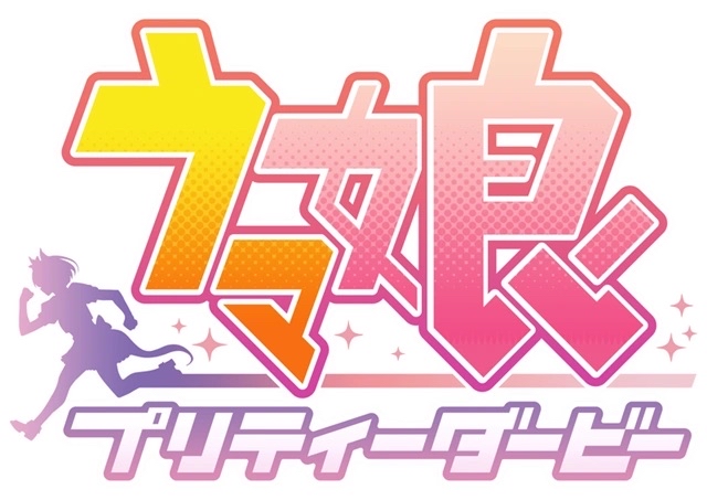 umamusume pretty derby jp Best Waifu Character