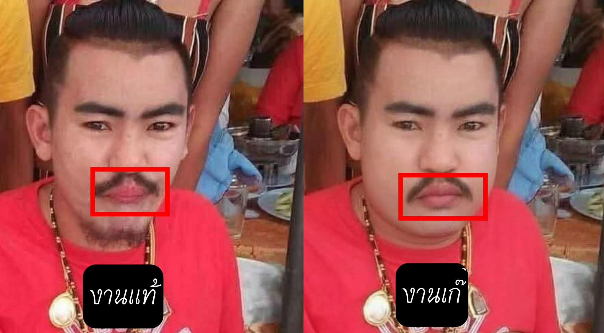 พรี่ M for สมาชม