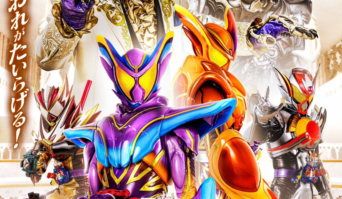 Kamen Rider Gavv Rider and Form