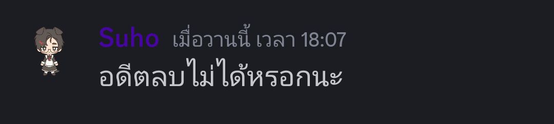 จัดซูสำหรับอะอั้ม
