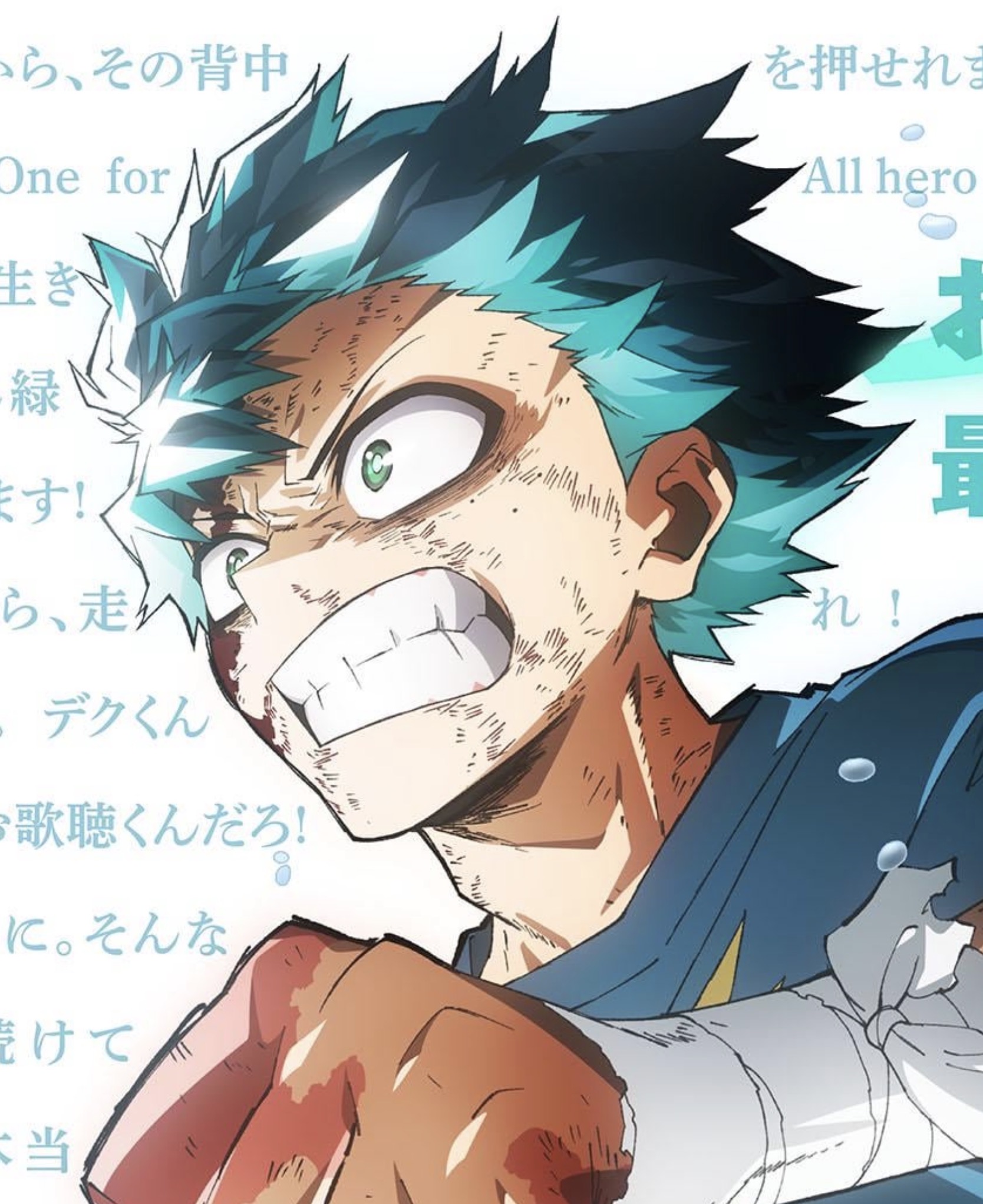 Best deku design