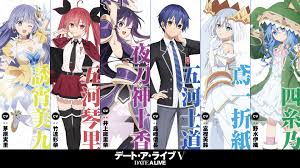 Date A Live waifu