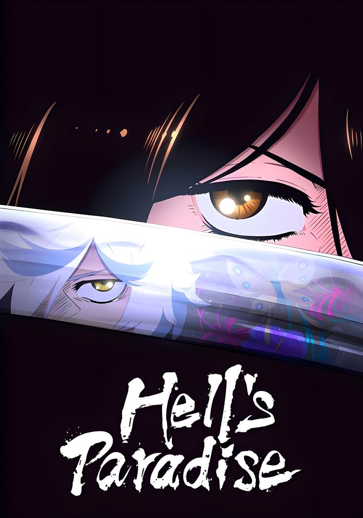 Hell's Paradise world cup