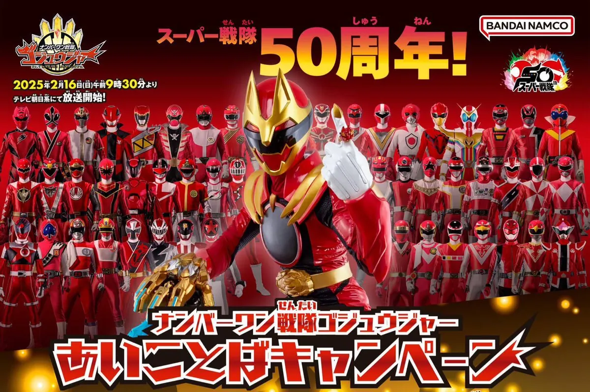 Super Sentai Openings