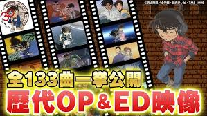 Detective Conan Endings