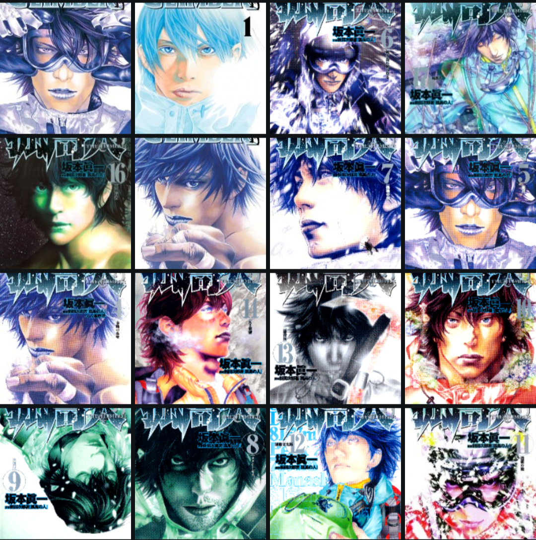 Capas de Kokou no Hito