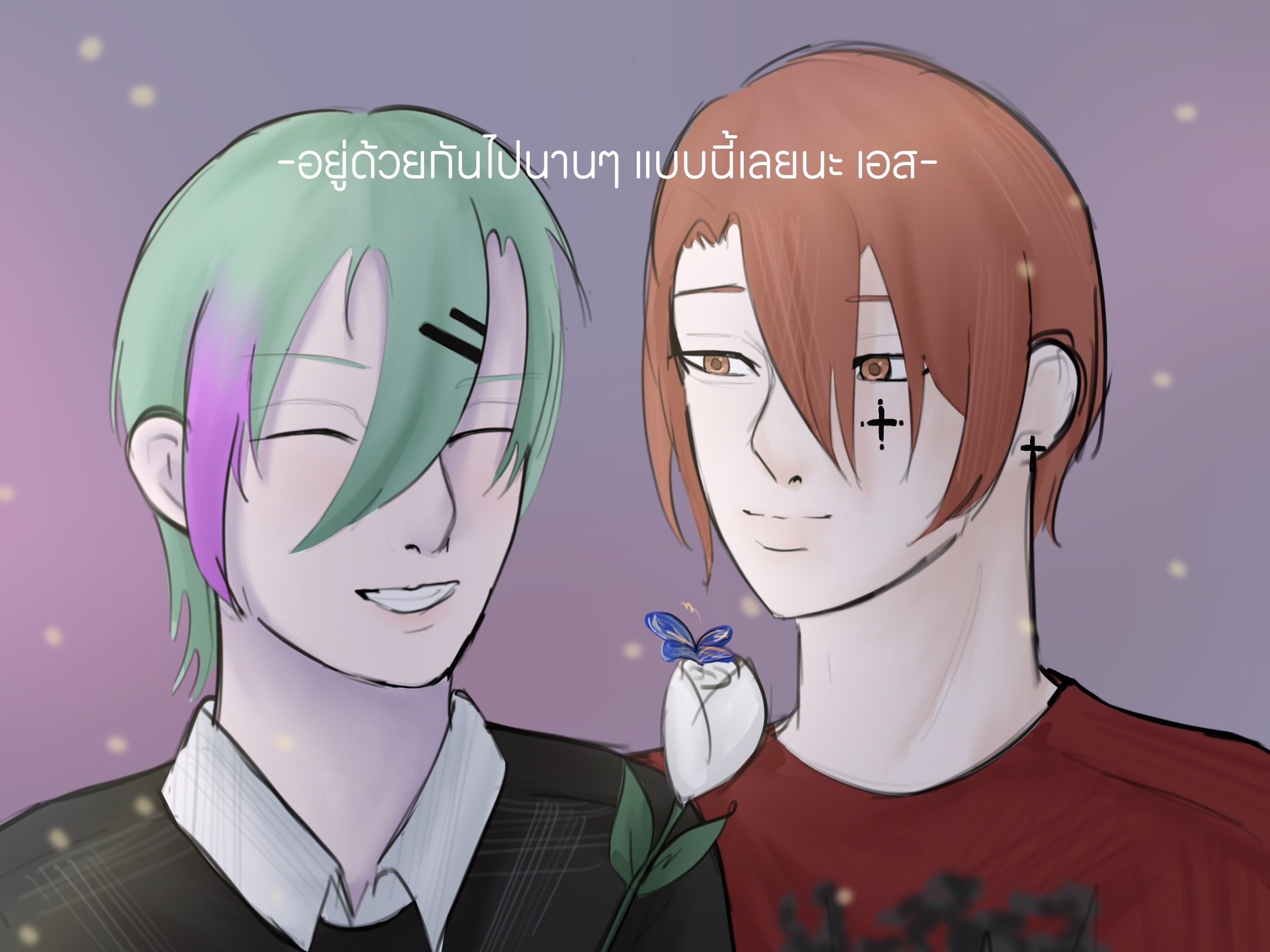 เรือดีต้องมีคนเยอะ