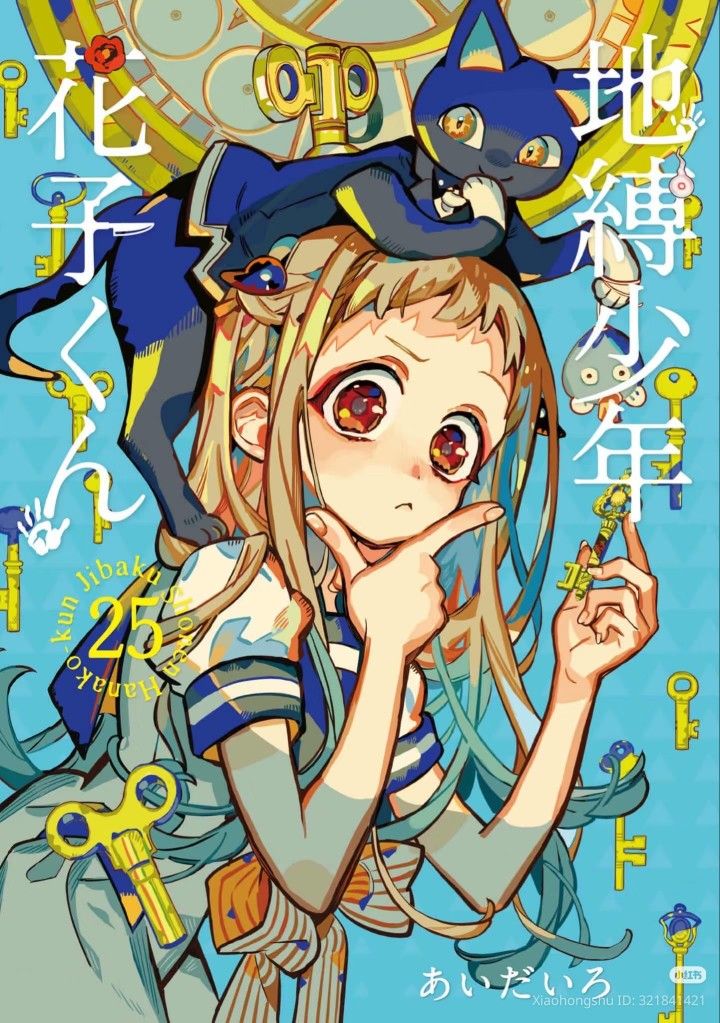 Vocaloid/UTAU/SynthV songs