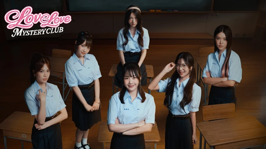 Love Love Mystery Club รวมสาวๆ ที่ทำใจละลาย
