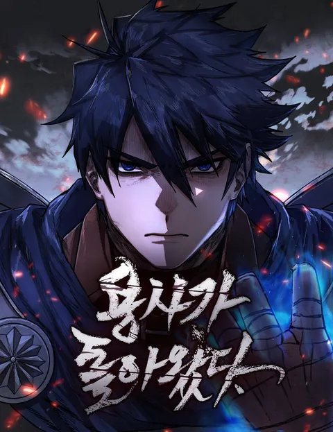 the warrior returns ( hero has returned ) all characters
