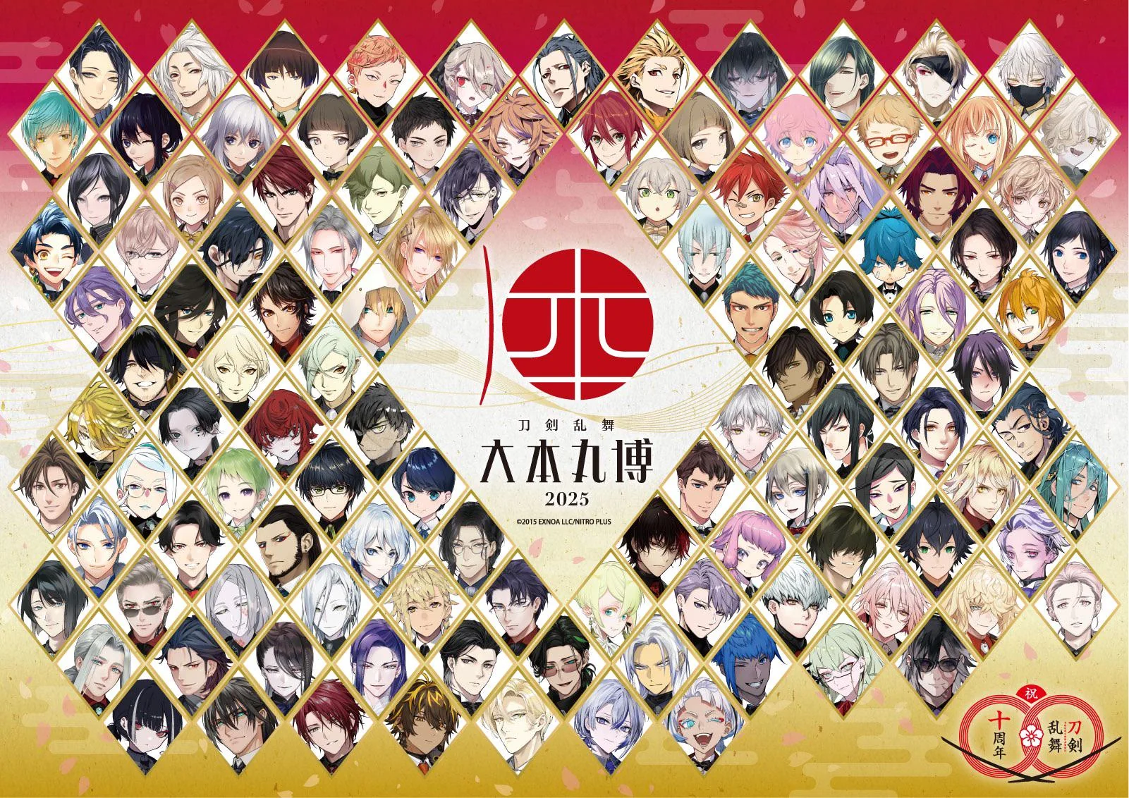 Touken ranbu best boi