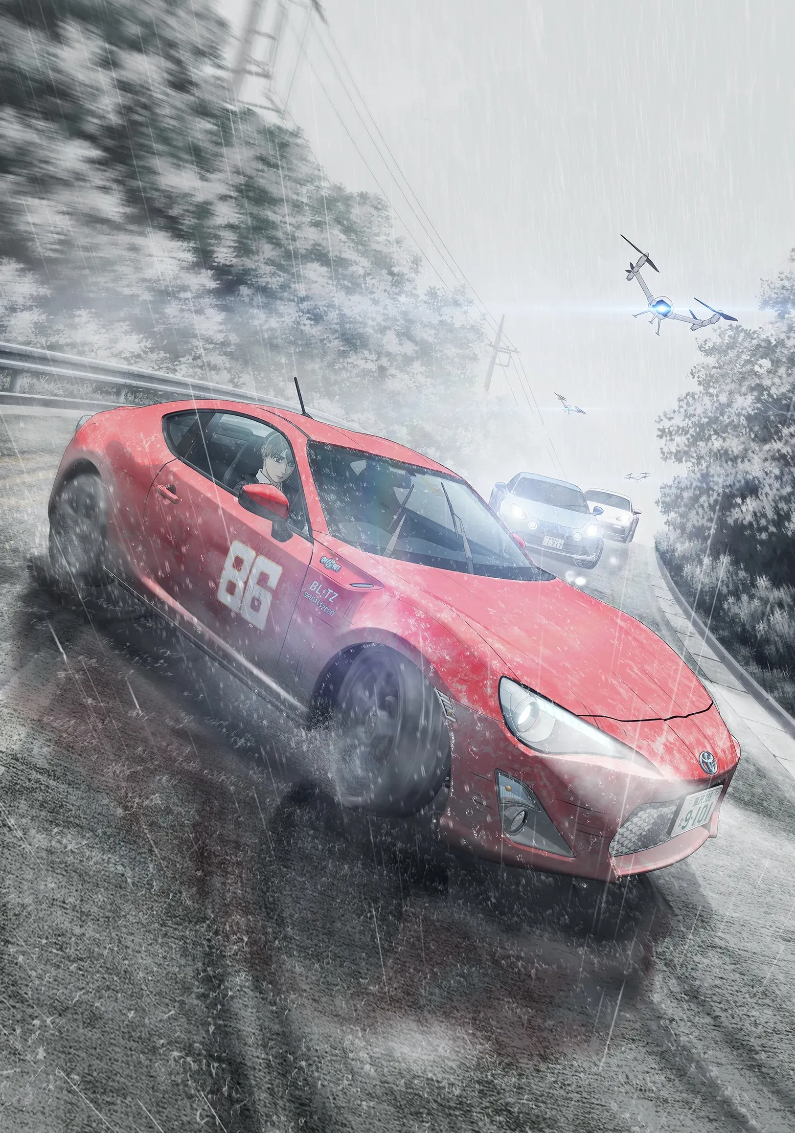 MF Ghost Eurobeat