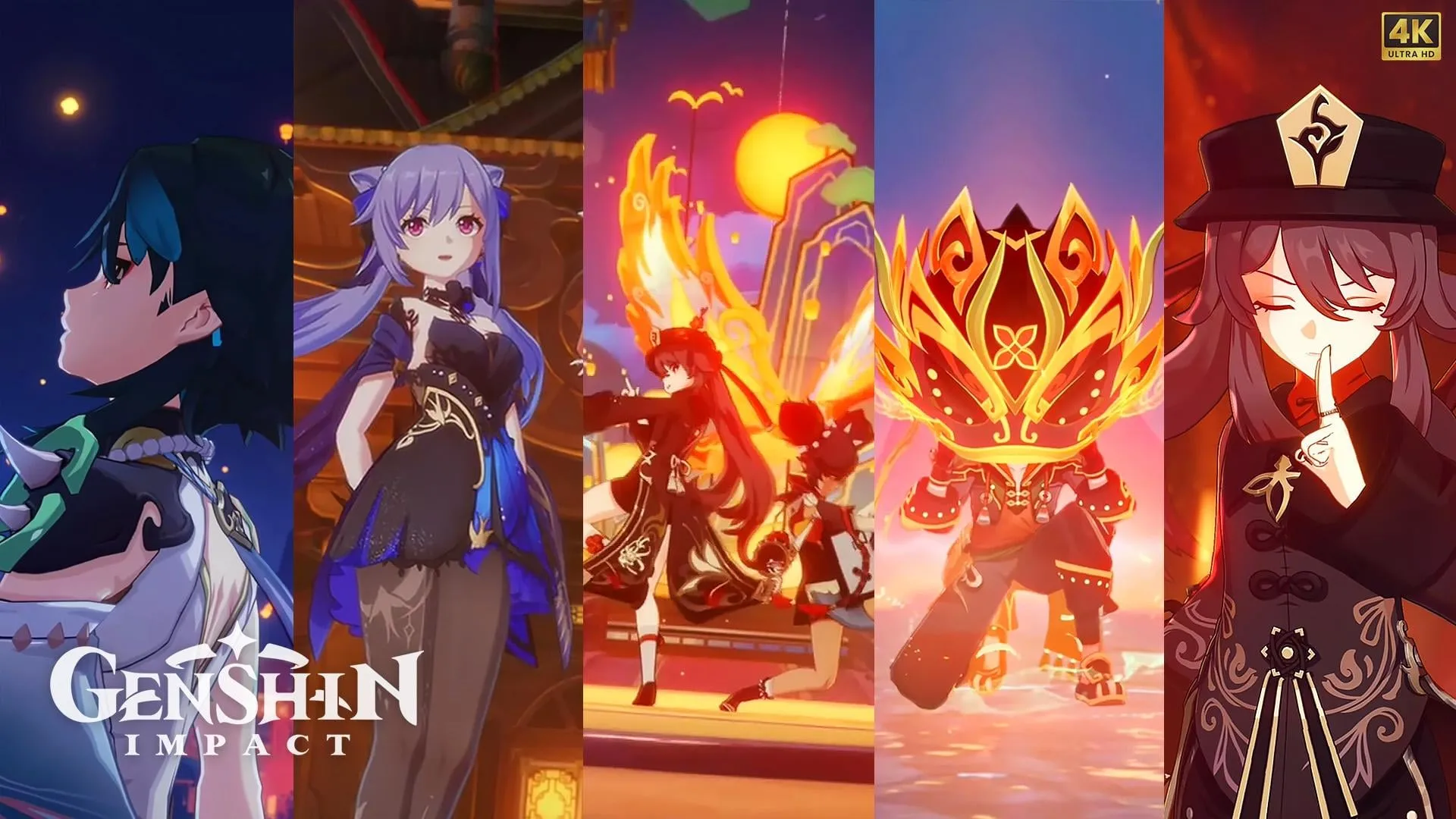 Genshin Lantern Rite