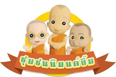 The Best of Bangbua