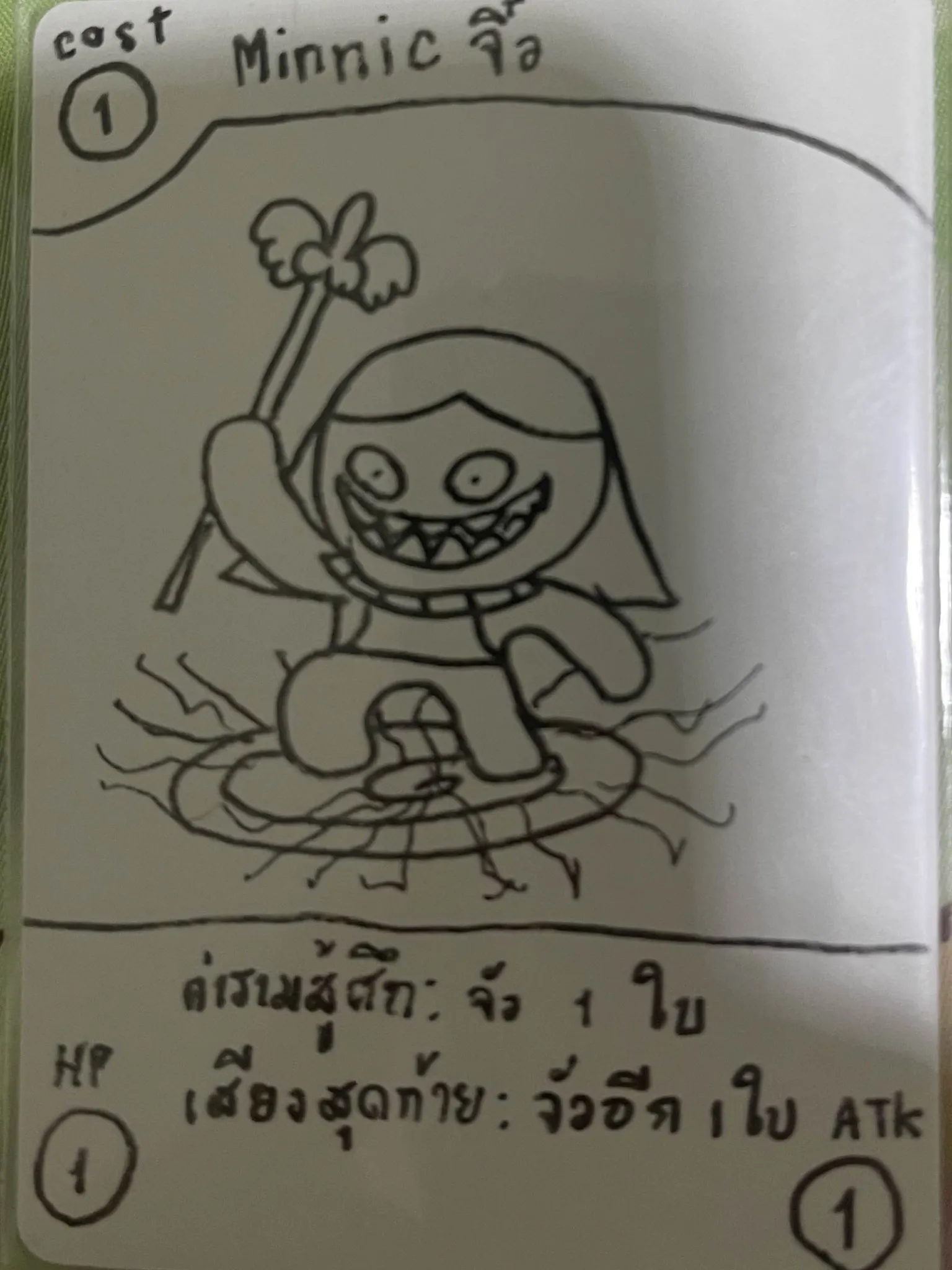card min 
