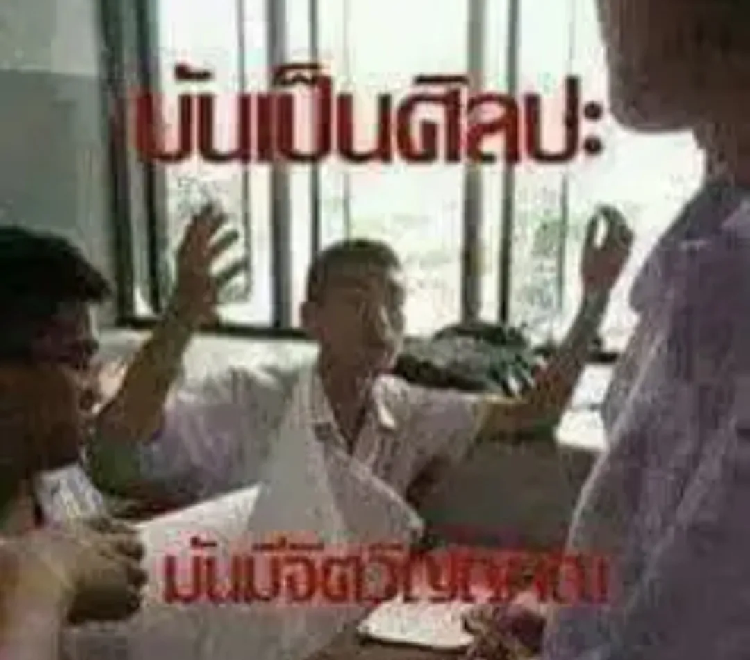 จัดหนัก YonkaGor👀
