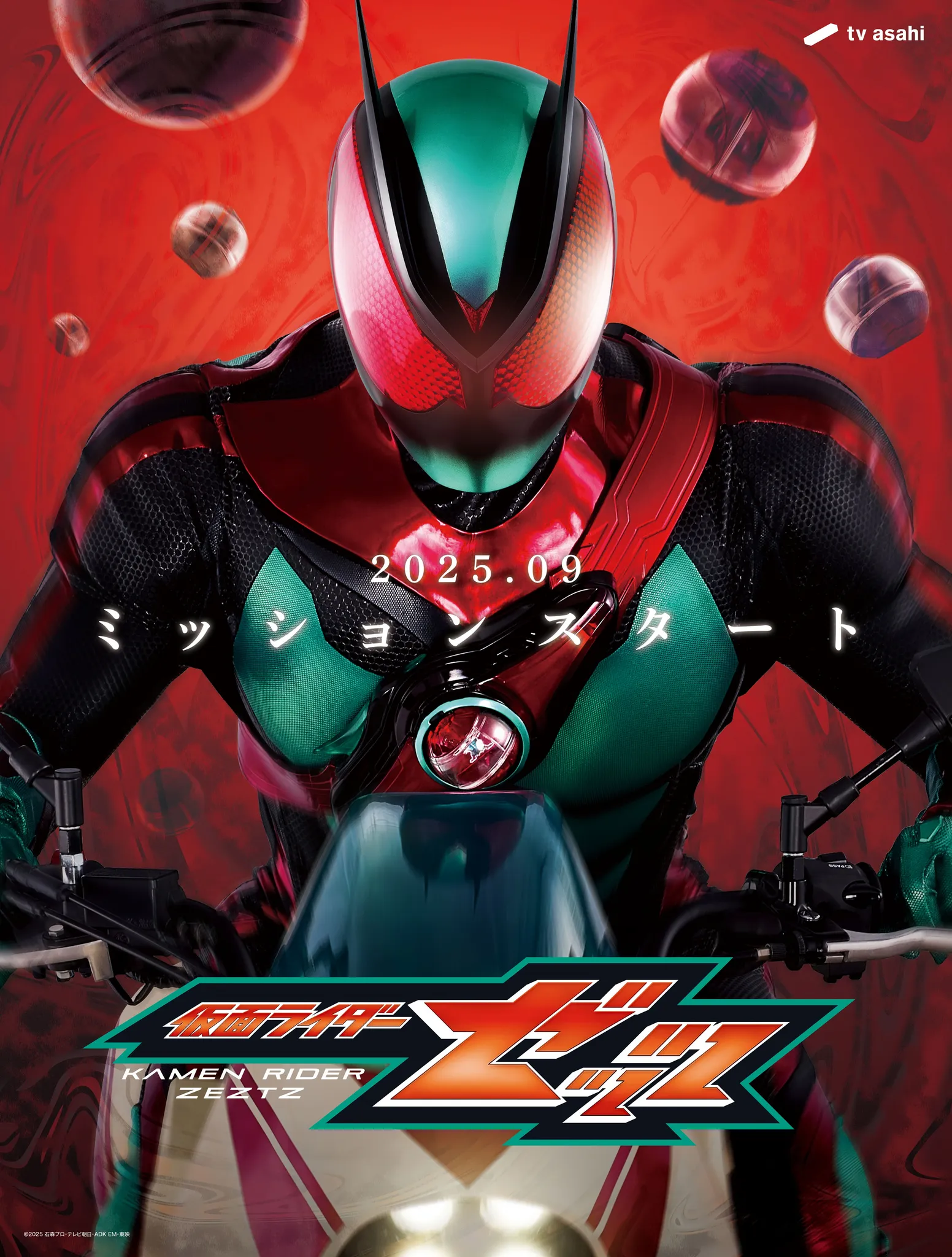 kamen rider zeztz all from