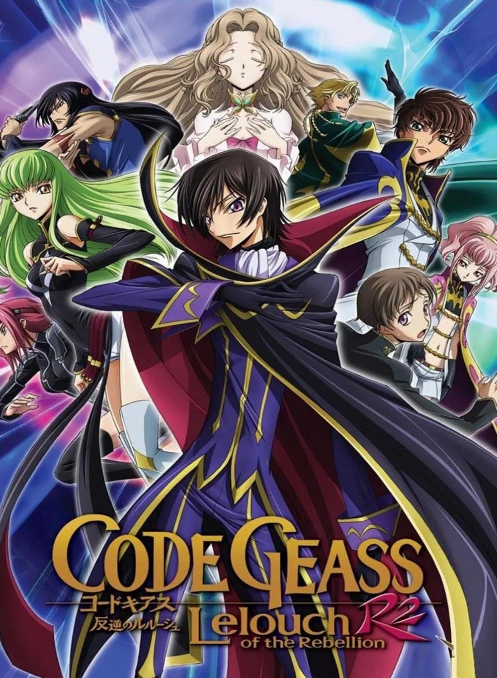 The best code geass character