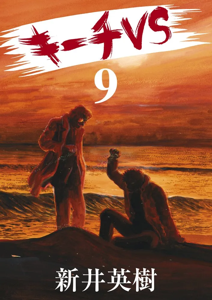 MELHOR ARTE DE MANGร