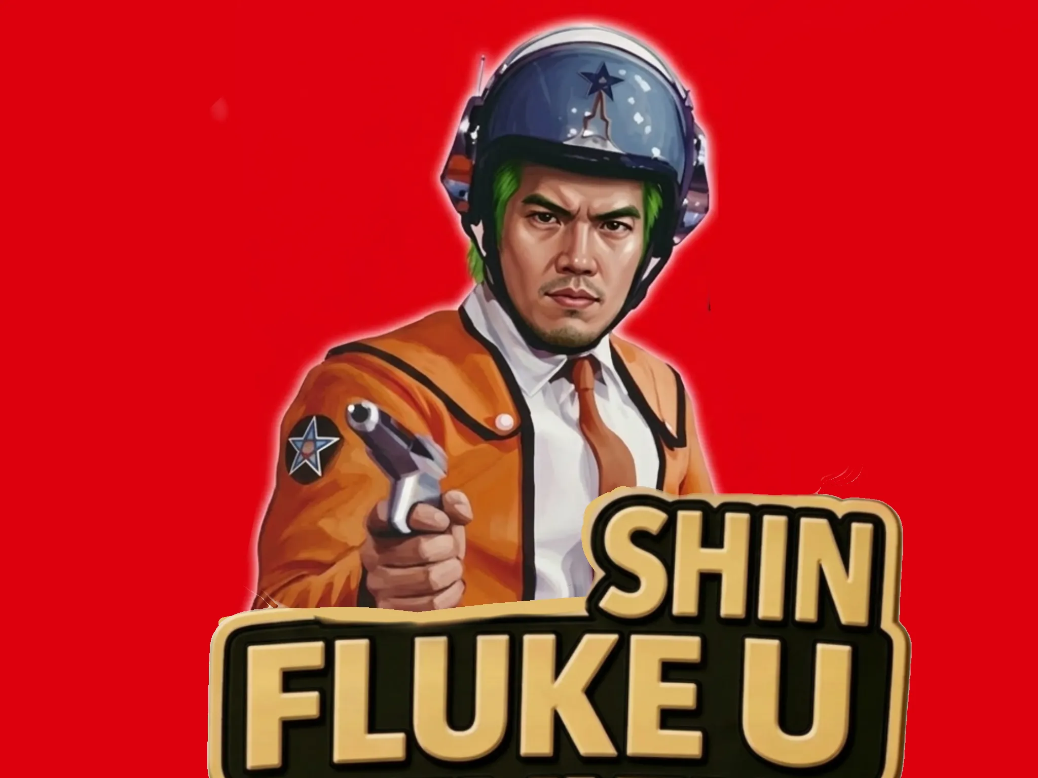 วันจันทร์นัดมาจัด| Ultraman ในดวงใจของ flukeU By ทักษิณเกมมิ่ง