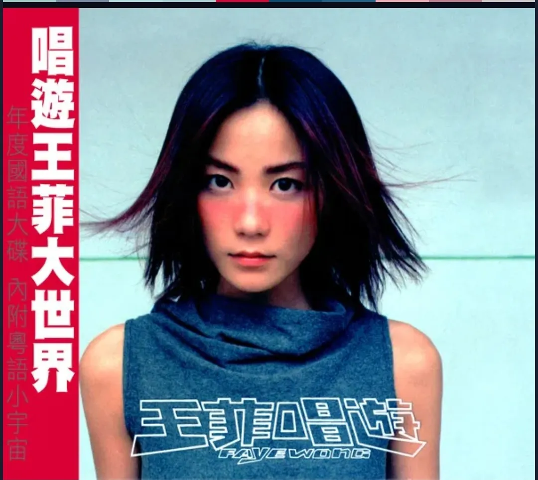 Best Album Cover vol 3