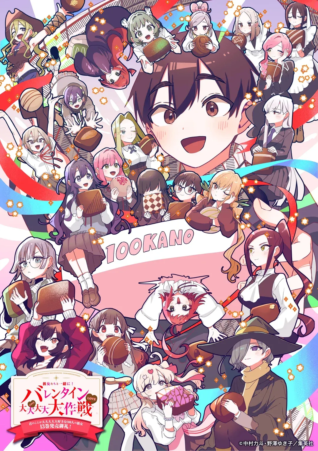 100gf tournament