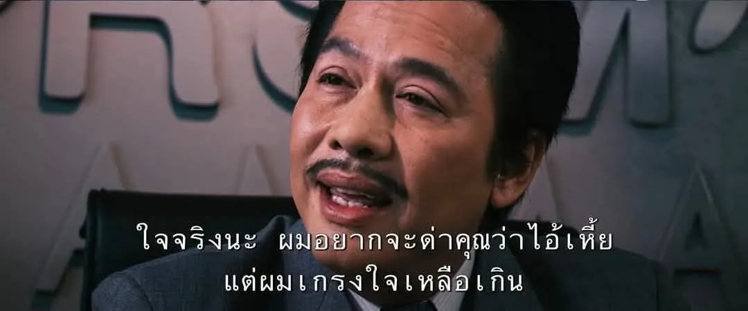 จัดอันดับสุดยอดสิ่งมีชีวิตในดิสกู