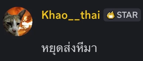 The BEST คนดู of Khaothai's heart! (KHAOTHAI EDITION)