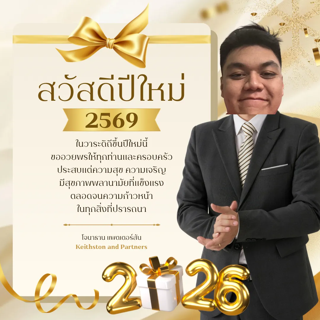 ใครโหดสุดในจักรวาลคู่ขนาน สิน story