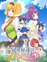 Slave Harem waifu