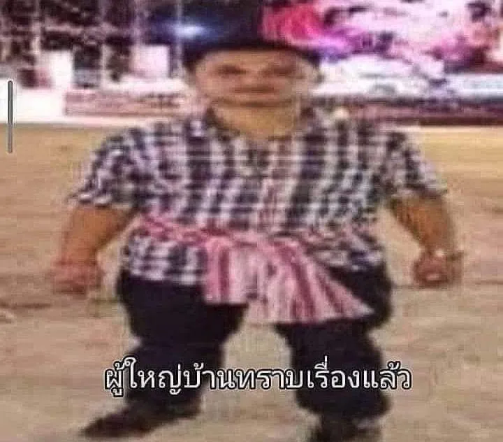 เซาเว้าเซาเว้า