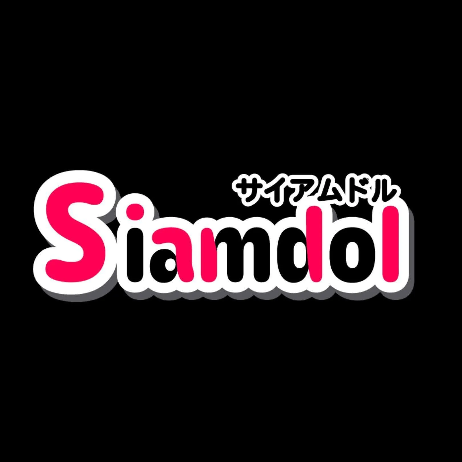 Siamdol members