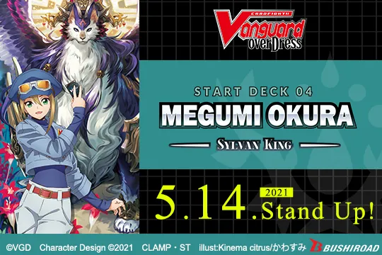 THE BEST WAIFU : Stoicheia ( VGE-D-SD04 - VGE-D-BT06 )