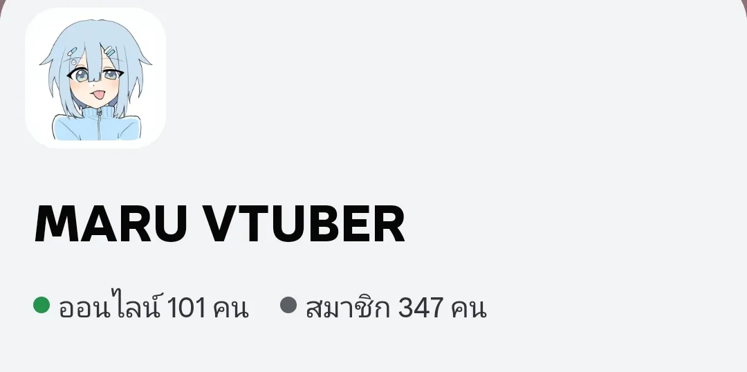 จัดอันดับเฟมบอยดิสมารุว์