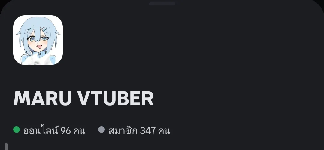 คนชอบ brainrot ในดิสมารุ
