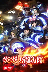 Qual melhor personagem de fire force