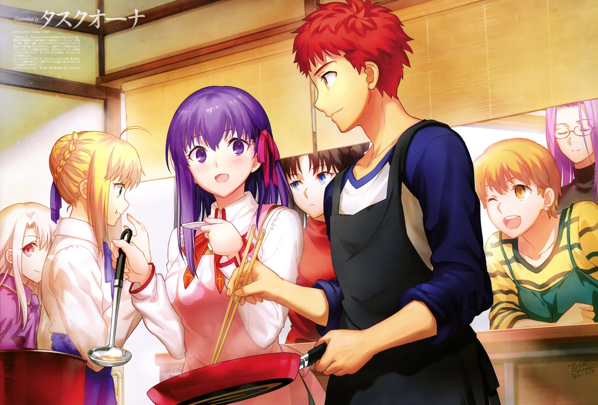 Fate/stay night | All Characters