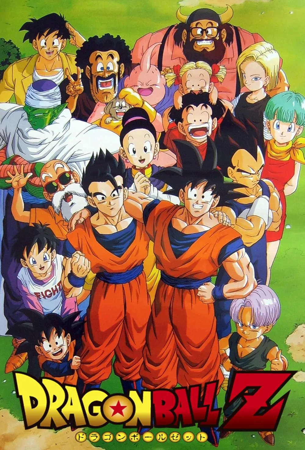 Dragon Ball Best Character