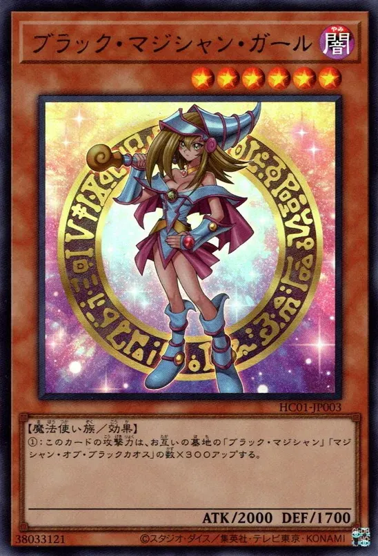 Best tcg card ever